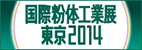 ە̍HƓW2014i20j
