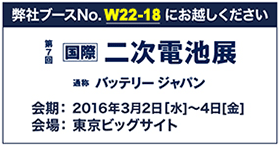 mہn񎟓drW obe[Wp 2016 TCg