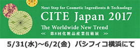 CITE Japan TCg