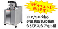 CITE Japan TCg