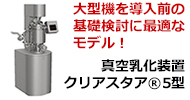 インターフェックスジャパン公式サイト弊社ページへ インターフェックスジャパン公式サイト弊社ページへ