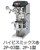 nCrX~bNX®2P-03^A2P-1^