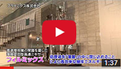 PRIMIX Webcasting【新価値創造NAVI-自社技術で燃料電池車の未来を担いたい】フィルミックス® PRIMIX Webcasting【新価値創造NAVI-自社技術で燃料電池車の未来を担いたい】フィルミックス®