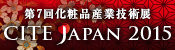 CITE JAPAN 2015 CITE JAPAN 2015
