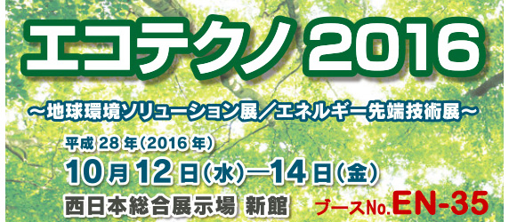 GReNm2016TCg