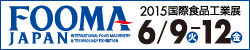 FOOMA JAPAN 2015 FOOMA JAPAN 2015