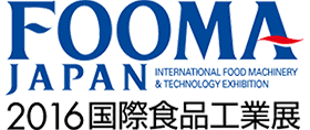 FOOMA JAPAN 2016 公式サイトへ FOOMA JAPAN 2016 公式サイトへ