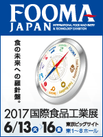 FOOMA JAPAN TCgЃy[W