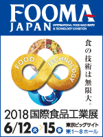 FOOMA JAPAN TCgЃy[W