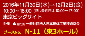 ە̍HƓW 2016 TCg