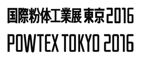 ە̍HƓW 2016 TCg