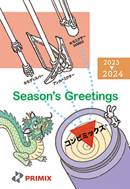 Season's Greetings Season's Greetings