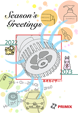 Season's Greetings Season's Greetings