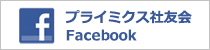 ץ饤ߥͧFacebook