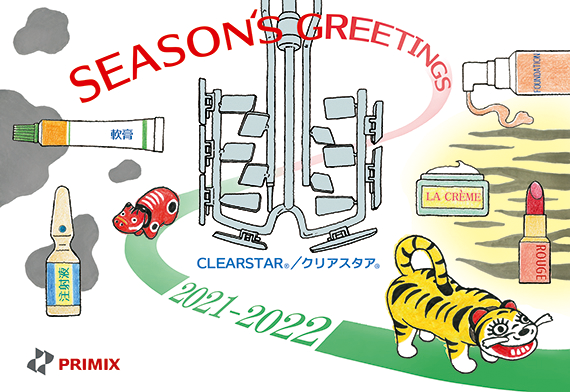 Season's Greetings