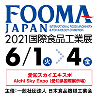 FOOMA JAPAN TCgЃy[W