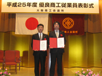 受賞者の結城さんと津志田さん