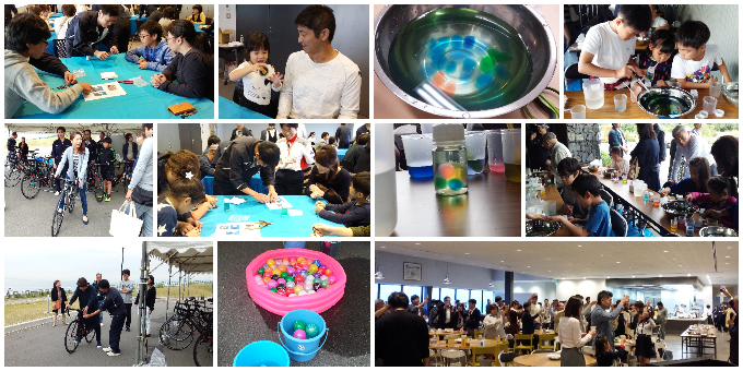 会社参観日2017