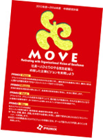 MOVE